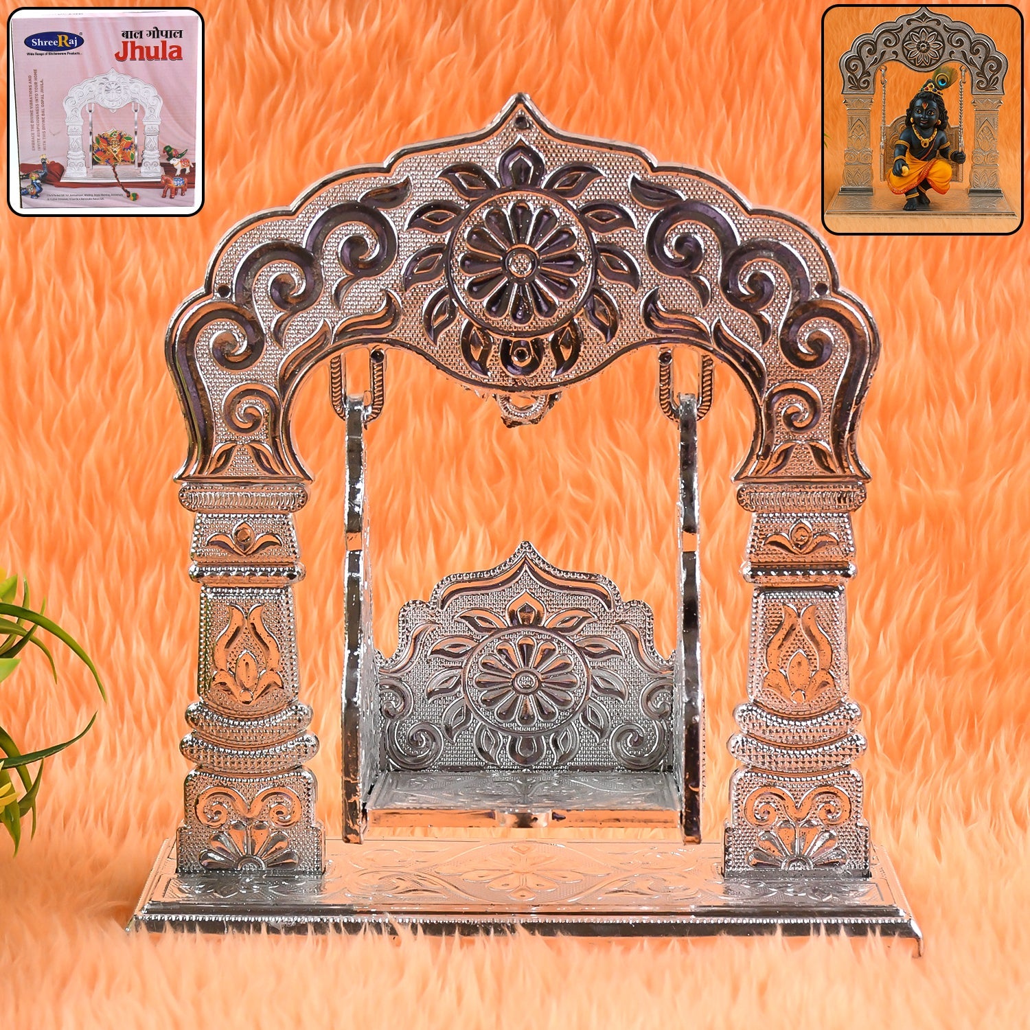 Silver-coated Bal Gopal Jhula swing with intricate embossed floral design