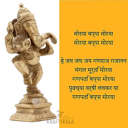 Brass Idol of Nataraja – The Dancing Ganesha