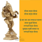 Brass Idol of Nataraja – The Dancing Ganesha